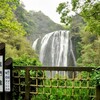 【滝】龍門滝［鹿児島県 姶良市］