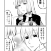 艦これデイズ273