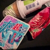 今季のマジ美味いアイス3選