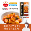 ファーチェフーズ｜キムチの素のオンラインショップ