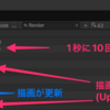 省電力化や発熱低減させたい時に使える、描画回数だけを減らすOnDemandRendering.renderFrameInterval【Unity】