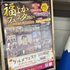 ＊〜今週もよろしくお願いいたします〜＊