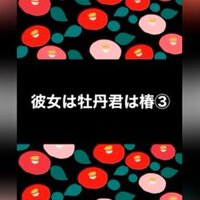 mizunotoriのライトノベルのアンテナ