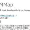 VMMapでメモリの状況を覗く