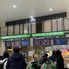 国境の長いトンネルを抜けると雪国であった、新幹線で新潟駅へ行く