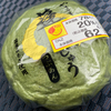 蓬まんじゅう