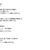 音響学の基礎356　フーリエ変換②