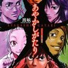 「ブログ開設から5年が経ちました」