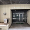 なつかしの弁天埠頭