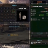 【MHW】マムタロト　鑑定武器まとめ（片手）【レア6.7.8.皇金】