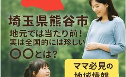 記事を見る