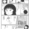 創価学会を辞めてよかったこと