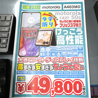 cyclist_mattaのたのしく自転車にのりたいね