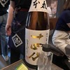 日本酒原価酒蔵 池袋店｜池袋｜原価で十四代まで飲める♪