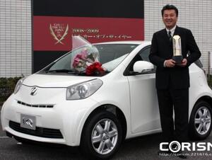 【速報！ COTY 2008-2009】『第29回 日本カー・オブ・ザ・イヤー2008-2009』は「トヨタ iQ」が受賞！ COTY選考委員のCORISM達人たちが語る受賞の理由とは！？