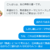 9/7（木）に神奈川”建”一さんとツイッターのスペースで「熟成酒」というテーマでなんかしゃべった件