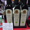 🍀フレンドフーズ　京都北山　食料品店　こだわりの食材販売