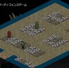 【初】イベントに参加「魔女コーラからの挑戦状 Part III」 とアップデートUltimaOnline