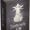 今DEATH NOTE -デスノート- 人狼にとんでもないことが起こっている？