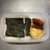 焼きちくわ弁当