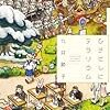 2013年度3月読書量まとめ
