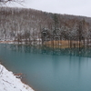 北海道旅行記13　青い池