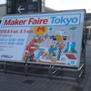 Maker Faire Tokyo 2018に行ってきました