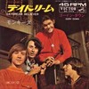『デイドリーム(Daydream Believer)』モンキーズとタイマーズ