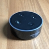 Amazon Echo Dot購入レビュー。Alexaと会話もできるAIスピーカーの真打ち登場