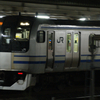 夜の蘇我駅での撮影。EF210牽引コキ？チキ？の試運転(?)、E217系・E233系・209系・E257系・ケヨ34編成。ローカルに亡霊透明人間出現。