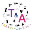 T＆Aマイナーエマージェンシー