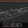 【#«艦つくどら焼き艦隊日誌‪🍘‬】午後5時54分🍵