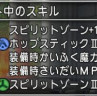 メイヴ5装備の試着と検討 まず僧侶 ナァナの冒険 メイヴ5装備の試着と検討 まず僧侶 ナァナの冒険