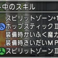 メイヴ５装備の試着と検討 まず僧侶 ナァナの冒険