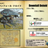 【FF14】暁月フィールドモブNo.0077 「ダウンフォール･ドロイド(Downfall Deloid)」