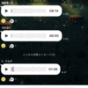 塩豚骨一女さんのシャドーウィング！