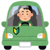 早1か月（本当は2か月）