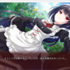 『悠刻のファムファタル』を読了！王道の館モノ美少女アドベンチャーゲーム。とても読みやすくそれでいて引き込まれるストーリーで館モノ入門にお勧めです！