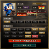 騎馬強化月間　中間報告　その２