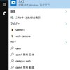 DELL Note PC Vostro 15 3558 内蔵の Webcamera を起動する