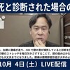 骨切り手術（O脚矯正）後の膝振り体操：安心して続けるための実践ガイド#L05