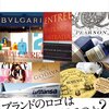 就職活動(その10):「松本研が楽しすぎるという話がある」