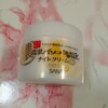 【1000円】なめらか本舗 リンクルナイトクリームで冬の乾燥を撃退！