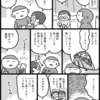 お母さんをカバンに入れる