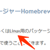 はてなブログのキーワードリンクを非表示にする方法
