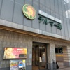 ジムワークやサウナや入浴まで、すべて実現でき、時間の有効活用につながる新宿天然温泉 テルマー湯！