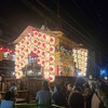 京都、『祇園祭後祭、宵山ツアー』に行ってきました。 