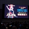 【2025.4/28 ライブレポ】TSUYOSHI NAGABUCHI HALL TOUR 2025 HOPE