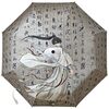 蓮花楼25話～29話感想/徐崴罗