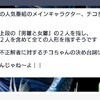 お詫びと訂正